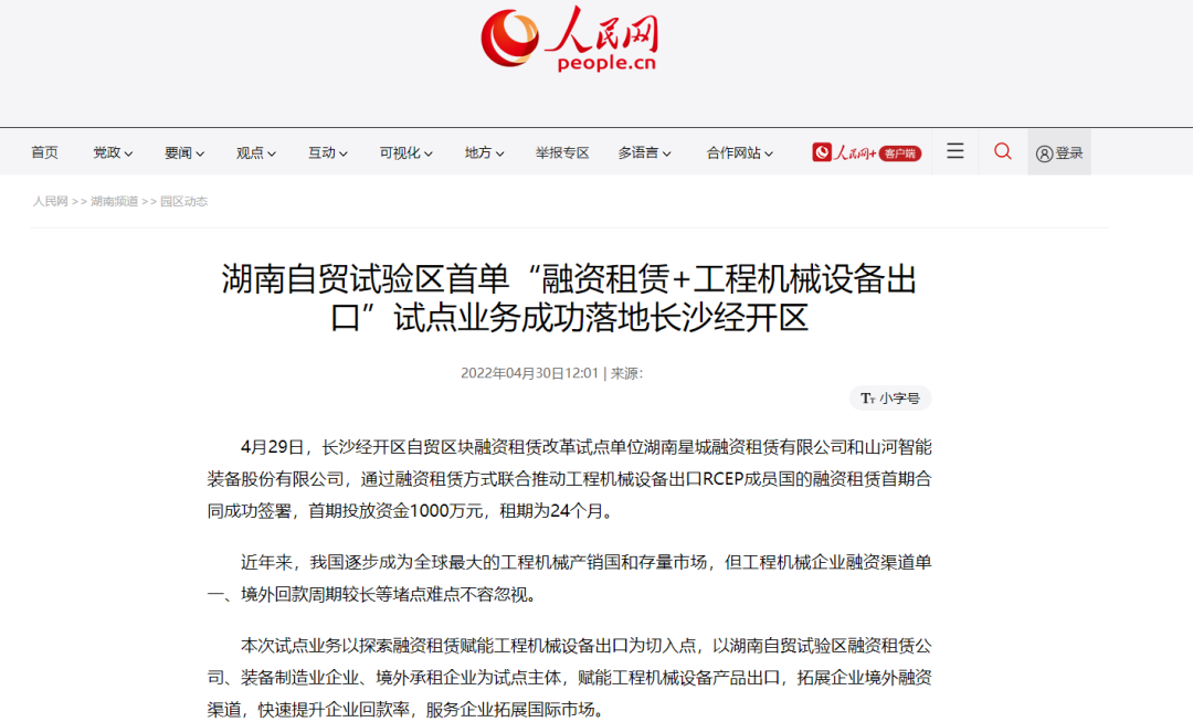 请回答2022！邀您一起回顾beat365官网2022年精彩瞬间