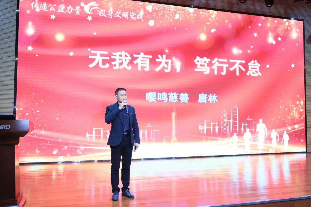 2023年“雷锋传人•长沙榜样”巡讲走进beat365官网