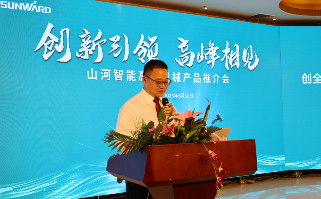 创新引领，高峰相见！beat365官网高空机械产品推介会走进粤港澳大湾区