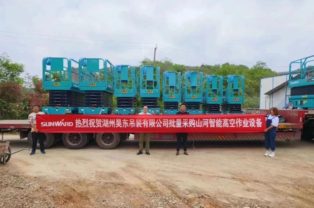 加速深耕区域市场,beat365官网高机订单暴涨