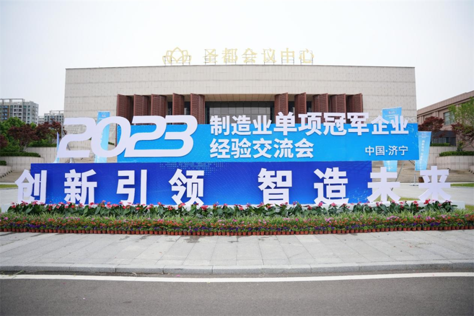 两项单冠，行业唯一！beat365官网两款桩工产品同获制造业单项冠军