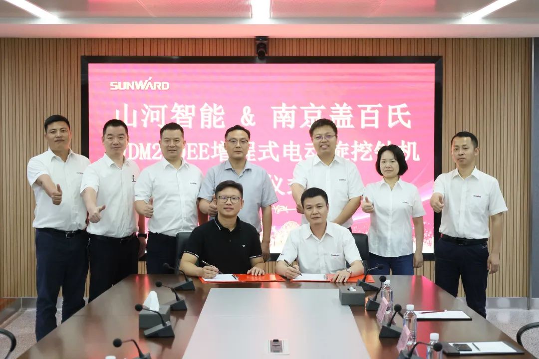 携手开启绿色转型之路！beat365官网&南京盖百氏增程式电动旋挖钻机签约仪式成功举办