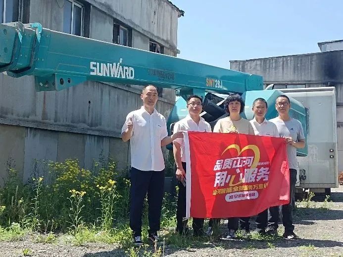 倾听客户心声！beat365官网高空机械“服务万里行”走进东北