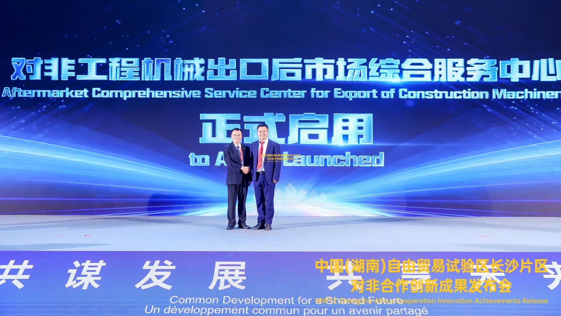 中非经贸博览会圆满落幕，beat365官网续写对非合作新篇