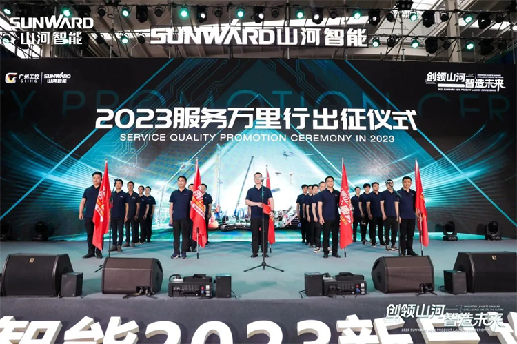热情似火，服务加码！beat365官网基础装备服务万里行为您保驾护航
