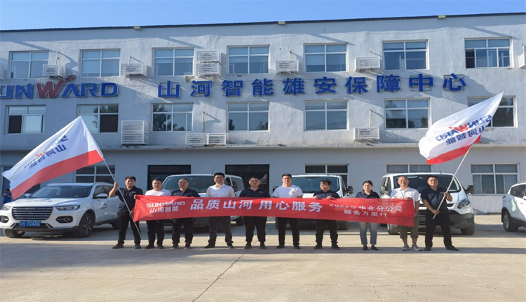 热情似火，服务加码！beat365官网基础装备服务万里行为您保驾护航