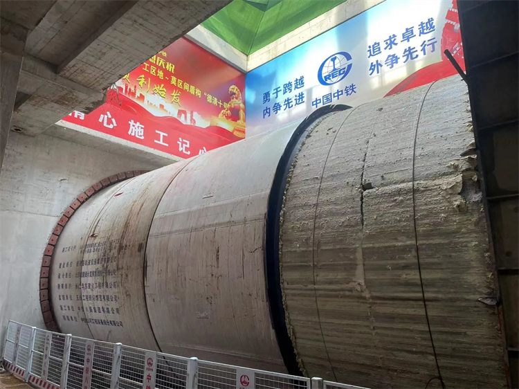 首战华东市场！中铁beat365官网杭德市域铁路工程地莫区间左线盾构机顺利始发