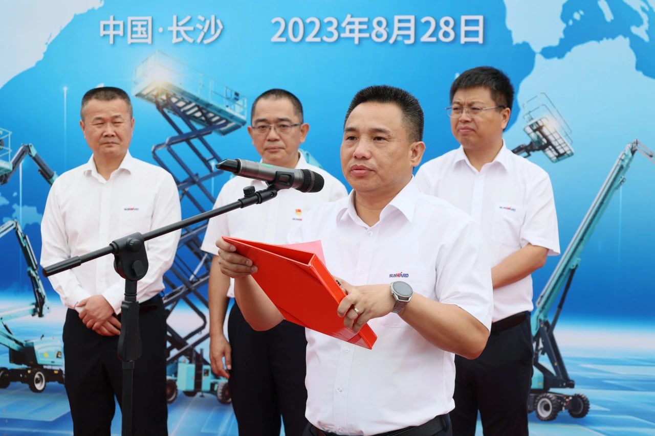 深化全球布局,加速出海步伐!beat365官网高空机械设备海外订单大型发货仪式圆满举行