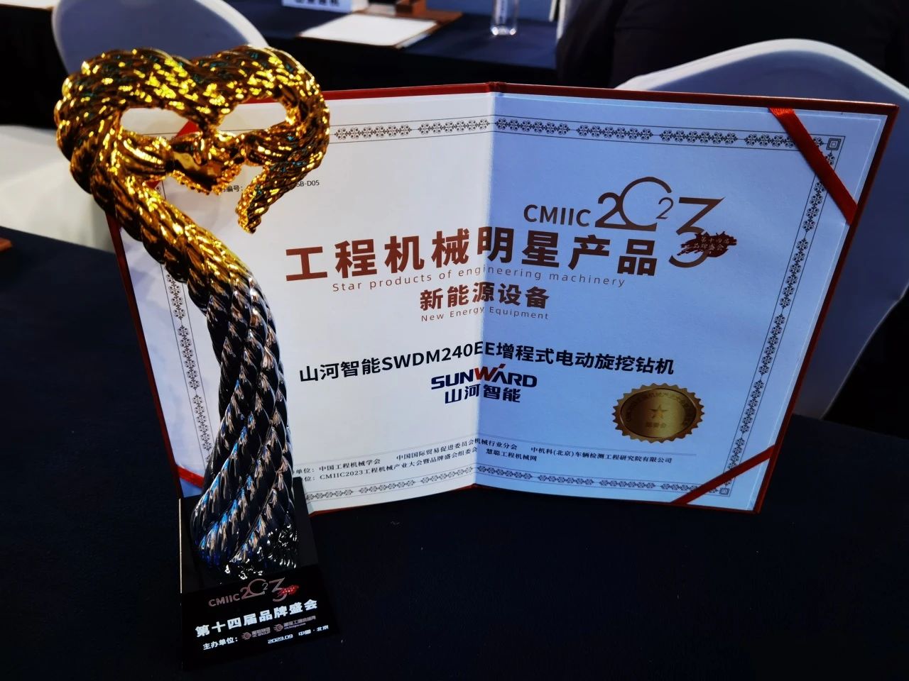 CMIIC2023明星产品榜揭晓！beat365官网多款产品上榜