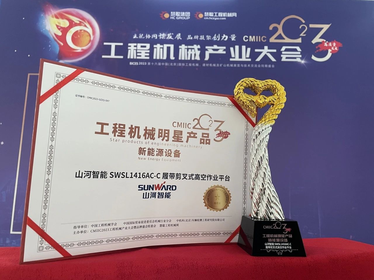 CMIIC2023明星产品榜揭晓！beat365官网多款产品上榜