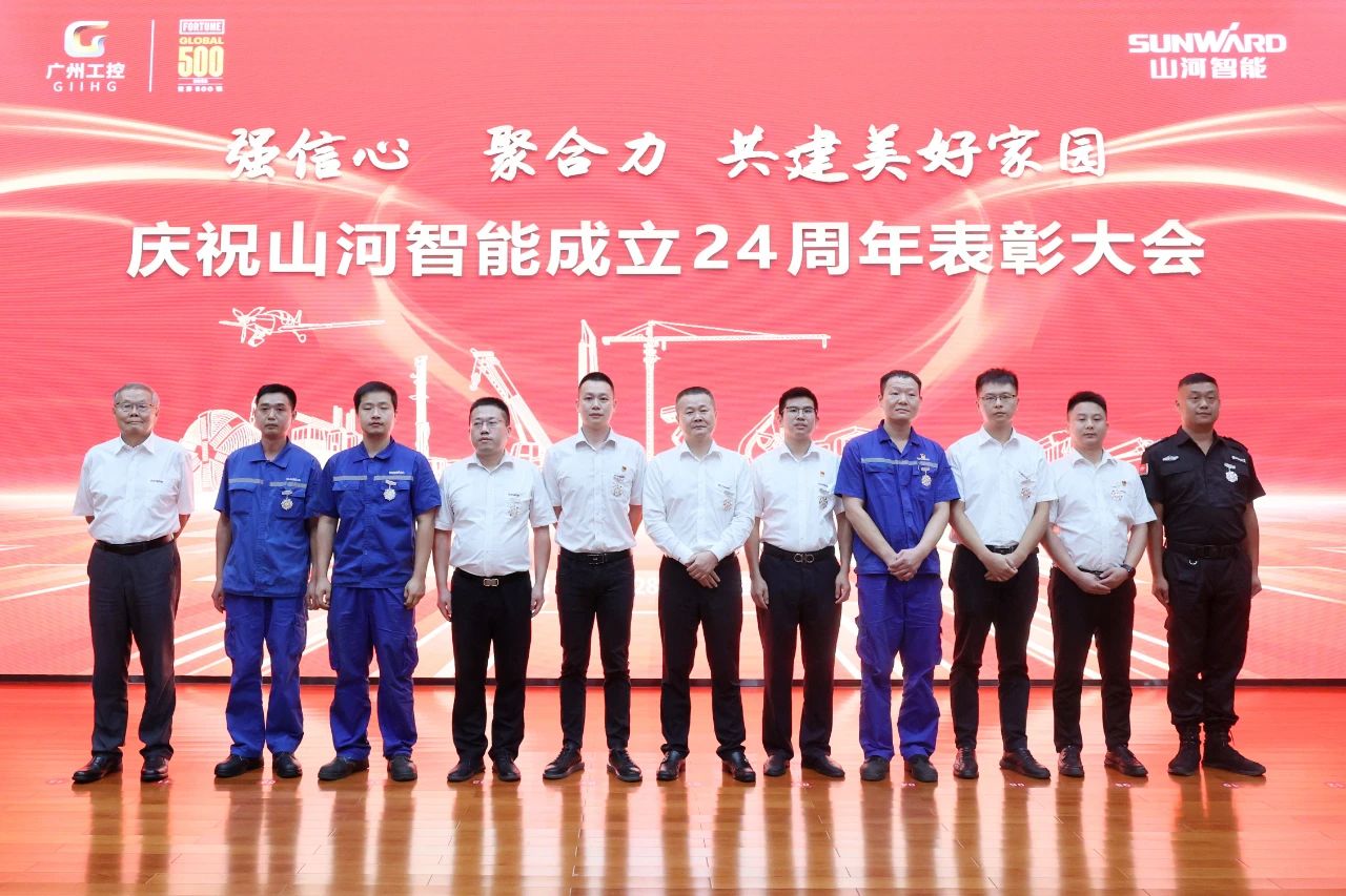强信心 聚合力 共建美好家园——庆祝beat365官网成立24周年表彰大会隆重召开