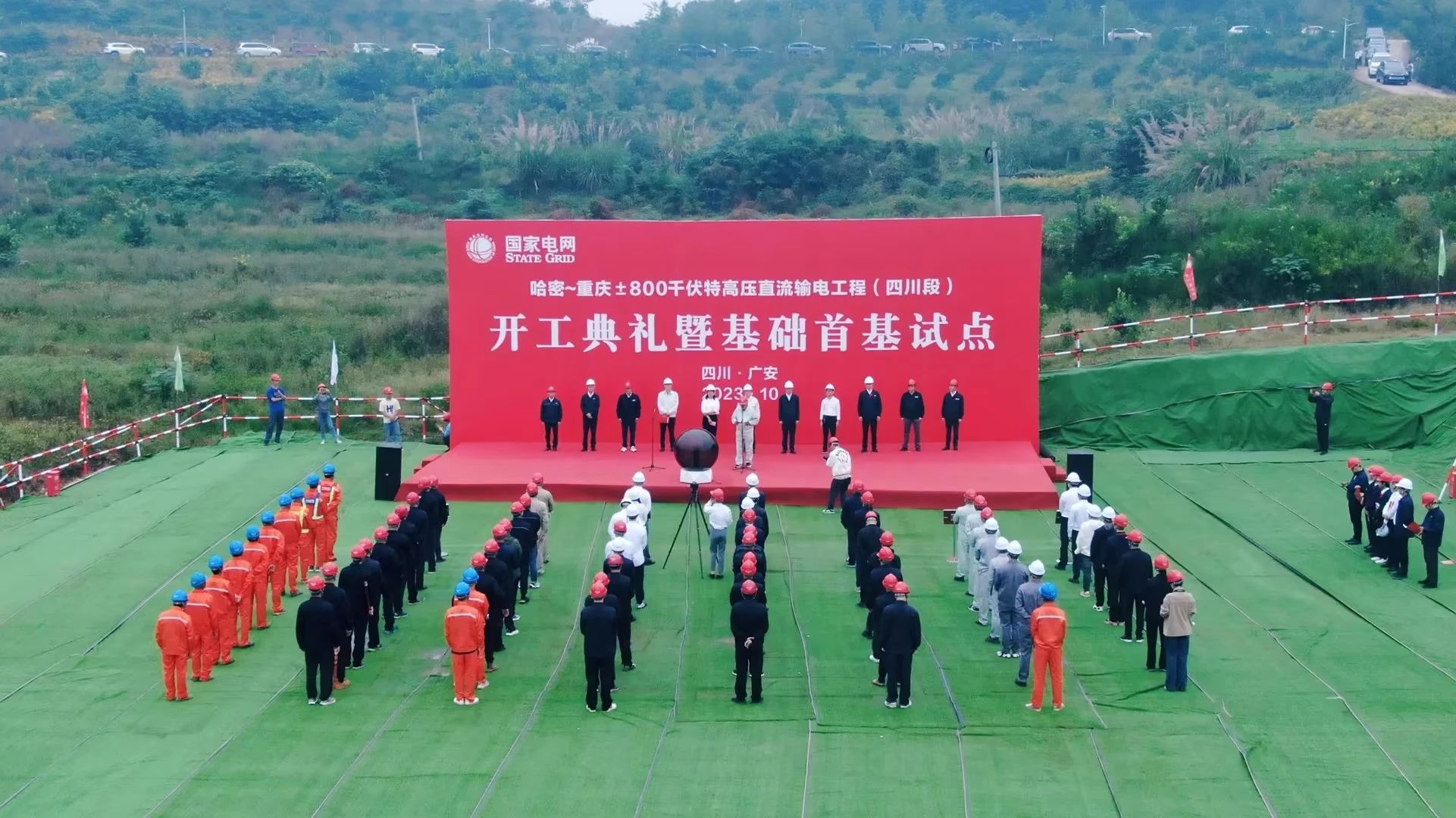 “强将”出击!beat365官网旋挖钻机助力哈密送重庆特高压工程