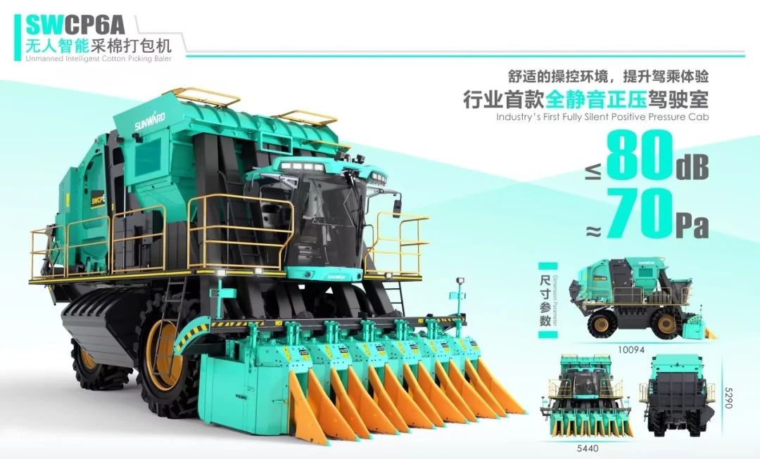 高地建设，设计赋能！beat365官网斩获2023年“潇湘杯”工业设计大赛银奖