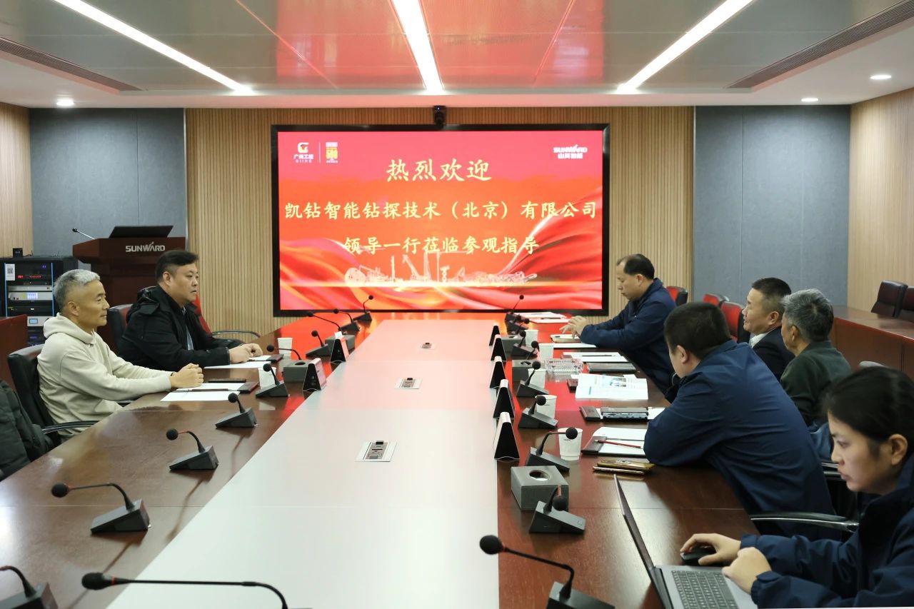 新年新气象!beat365官网旗下工研院奋进担当开新局