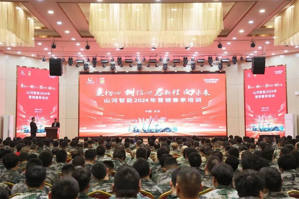 新春第一课，开启新征程！beat365官网2024年营销春季培训成功举行