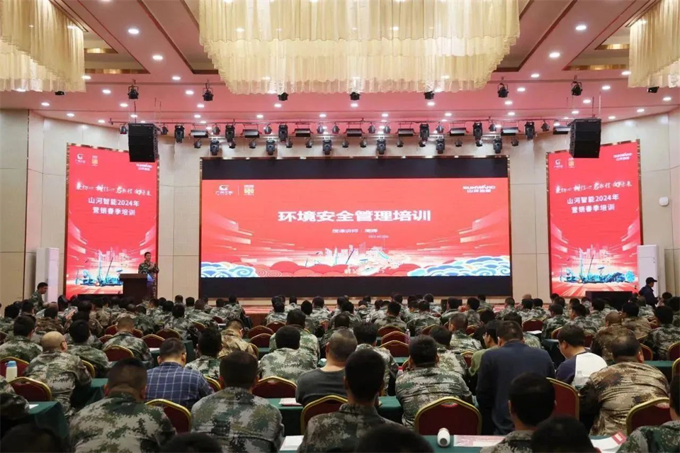 新春第一课，开启新征程！beat365官网2024年营销春季培训成功举行