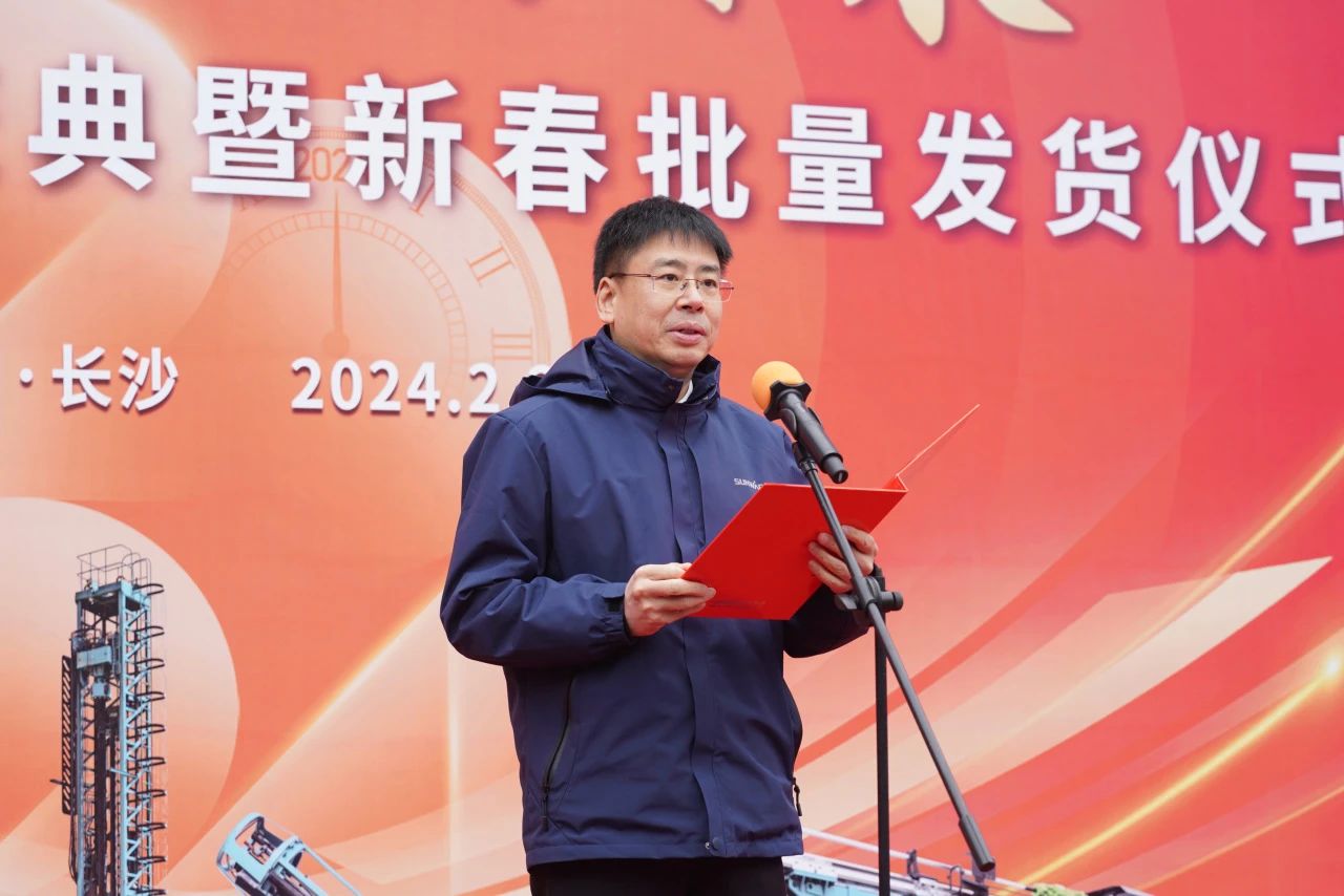 启新程,向未来!beat365官网矿岩揭牌庆典暨新春发货仪式圆满举行