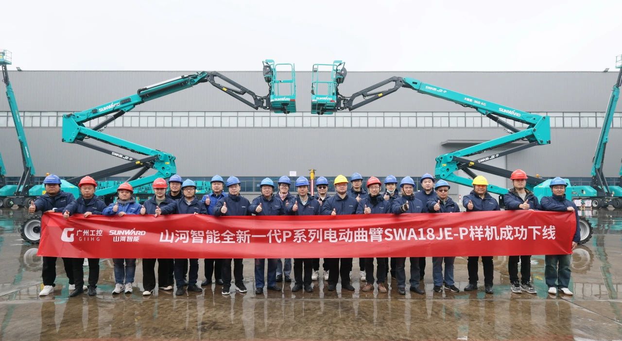 又双叒叕上新了!beat365官网首款双载荷电动曲臂式高空作业平台顺利下线