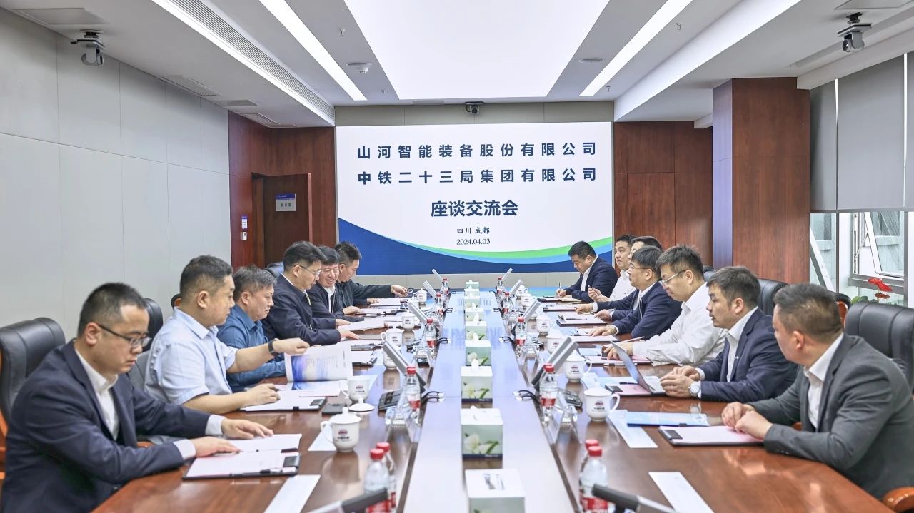 适应新形势，寻求新合作！beat365官网到访中铁二十三局