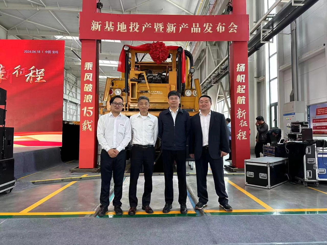 CPH-30J道岔铺换机组全球发布！beat365官网与宝鸡中车时代共绘铁路装备新篇章！