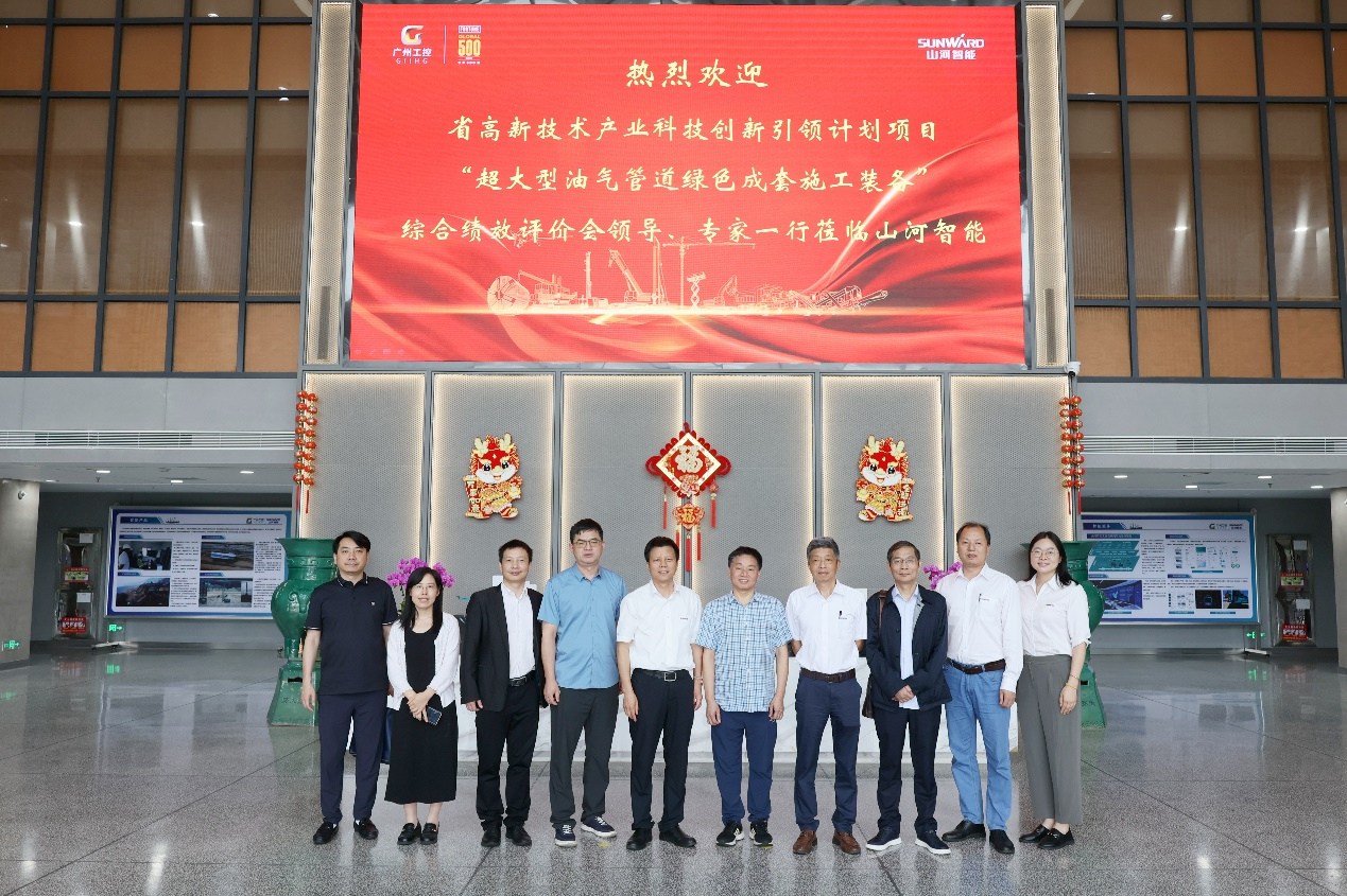 beat365官网“超大型油气管道绿色成套施工装备”项目顺利通过验收！