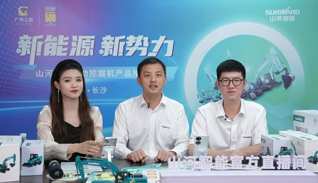 向新而行！beat365官网电动挖掘机线上推介会成功举办