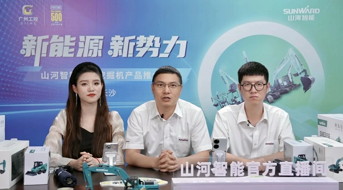 向新而行！beat365官网电动挖掘机线上推介会成功举办