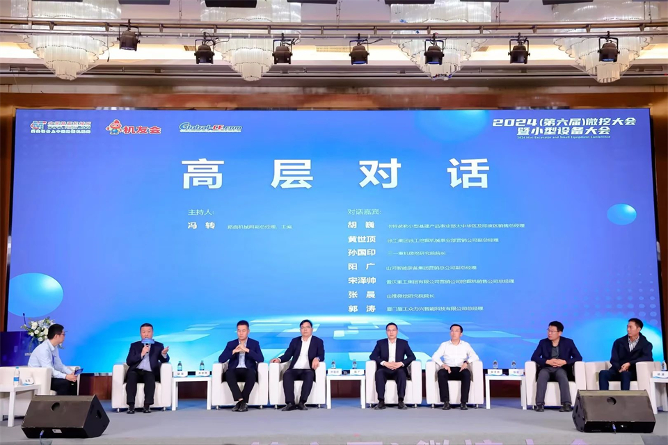 展现“掘”对实力！beat365官网亮相2024微挖大会暨小型设备大会