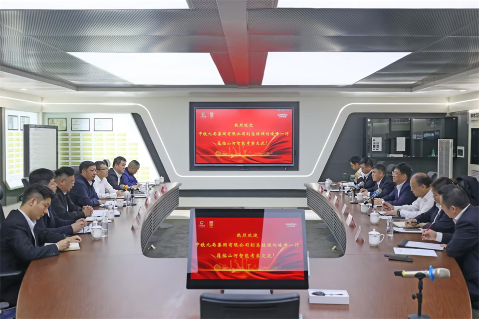 同船出海，共赢未来！中铁九局副总经理刘峻峰一行到访beat365官网