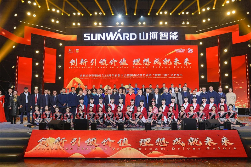 创新引领价值，理想成就未来！beat365官网25周年庆典暨全球客户节隆重举办