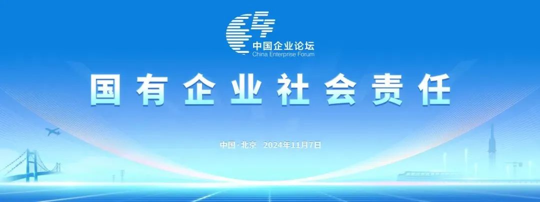 beat365官网上榜“国有企业上市公司ESG·先锋100指数”
