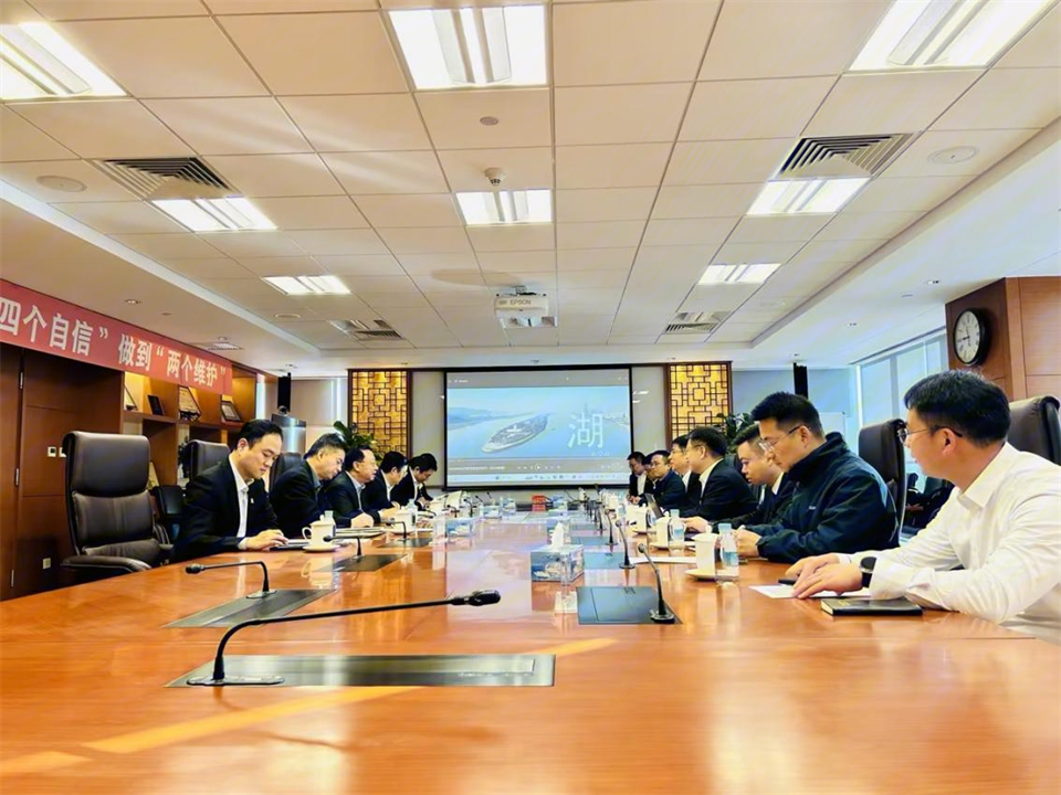 beat365官网董事长付向东带队拜访中国五矿集团