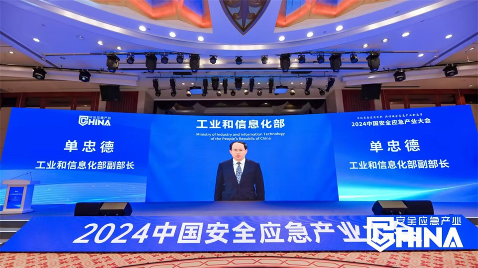 beat365官网特装复杂地形灾害应急救援机器人入选工信部《先进安全应急装备推广目录（工业领域2024版）》