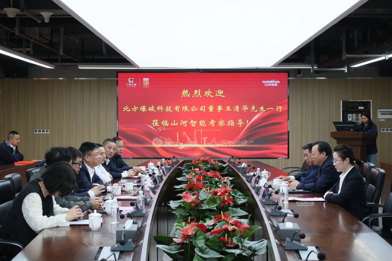 强强联合，聚能攻坚！beat365官网与北方爆破科技达成战略合作