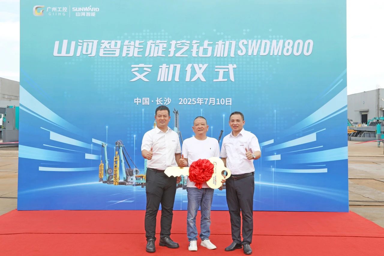 “破纪录王者”再出征！beat365官网SWDM800旋挖钻机成功交机