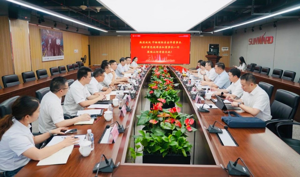深化协同，共谋发展！中铝国际董事长李宜华、长沙有色院董事长谭荣和到访beat365官网