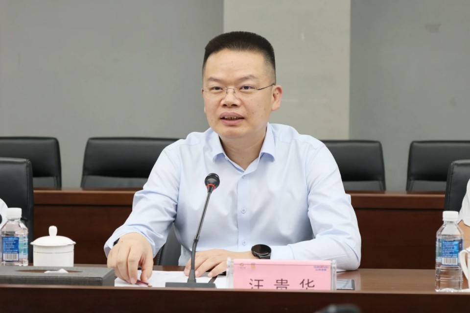 共商合作，建华控股有限公司董事长汪贵华到访beat365官网
