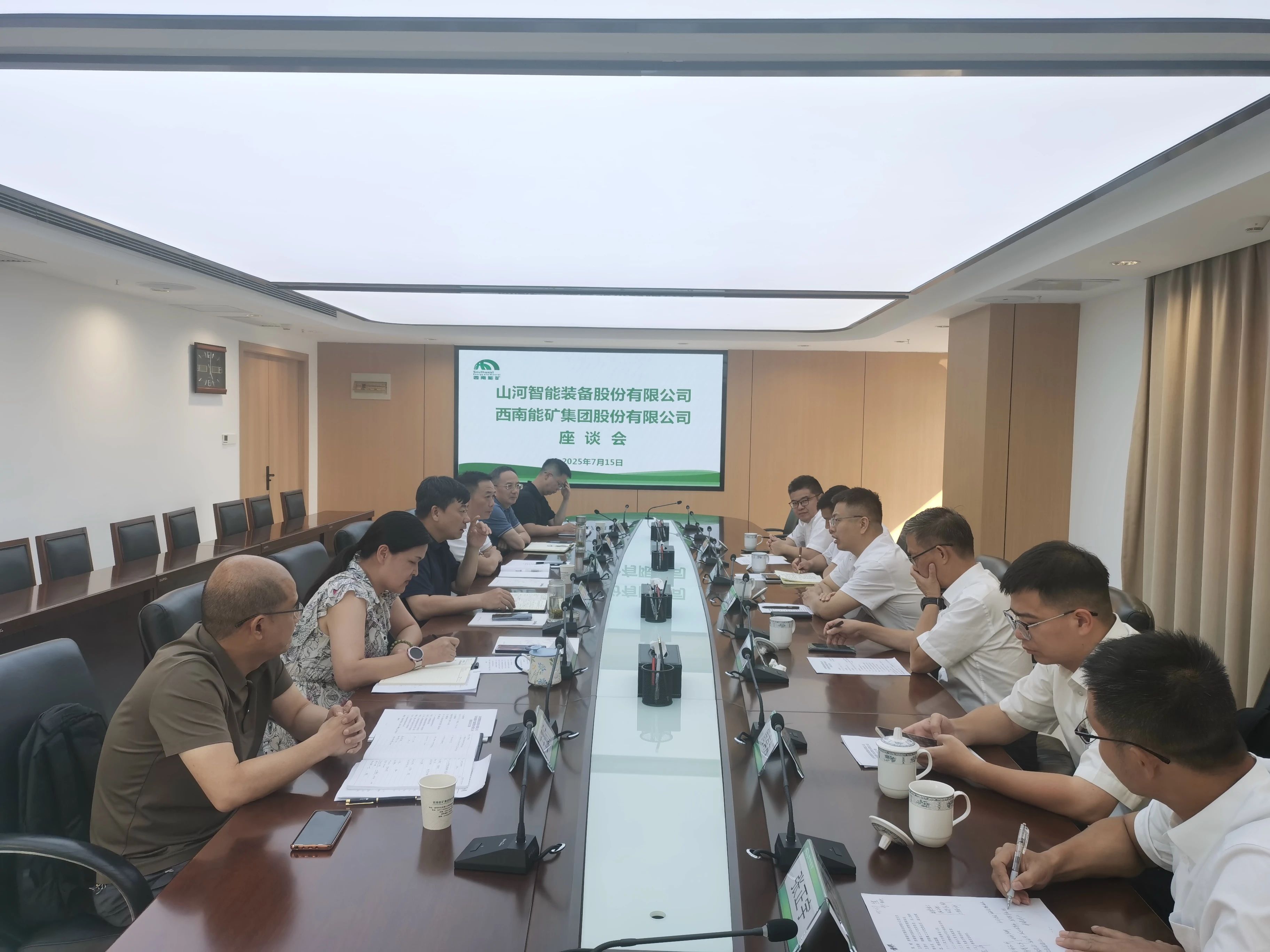 beat365官网与西南能矿集团开展深入交流，共筑智能矿山与绿色能源新未来