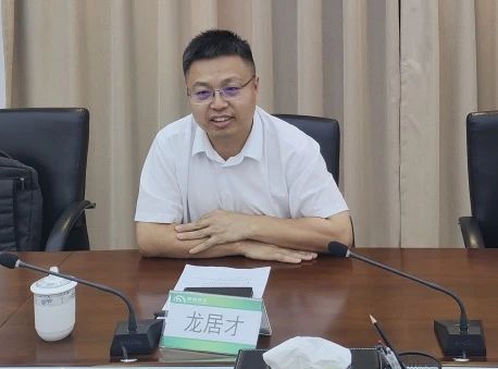 beat365官网与西南能矿集团开展深入交流，共筑智能矿山与绿色能源新未来