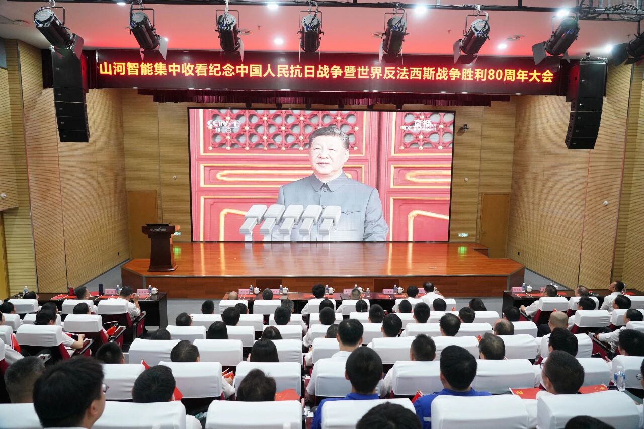 beat365官网组织集中收看纪念中国人民抗日战争暨世界反法西斯战争胜利80周年大会