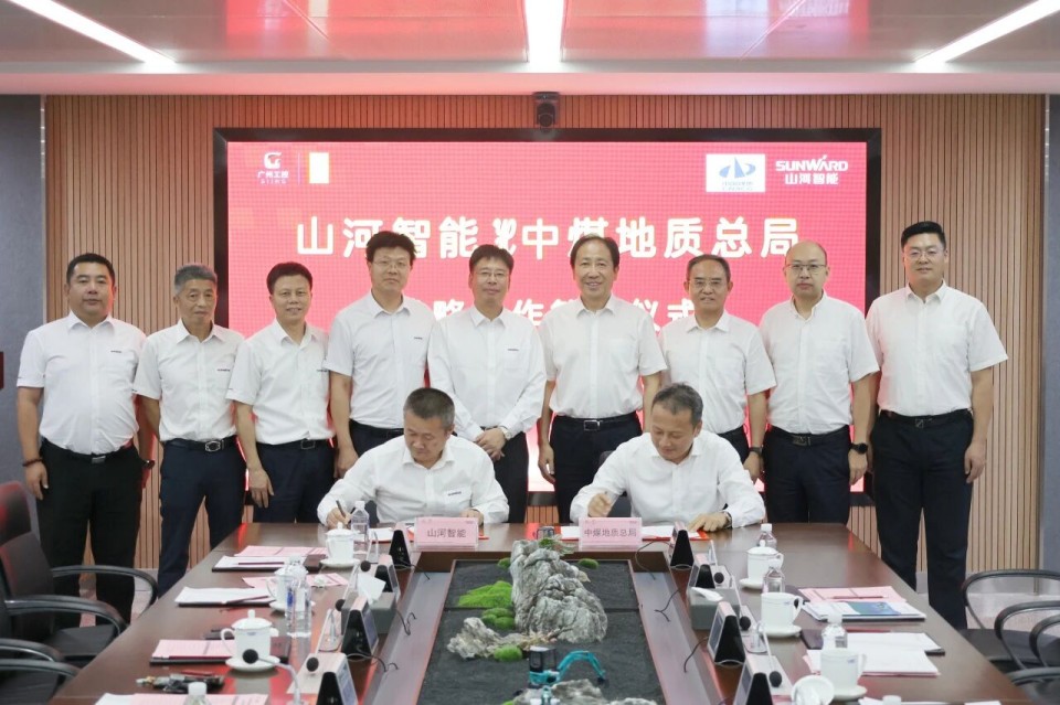中国煤炭地质总局局长马刚到访beat365官网，共谋绿色智能矿山装备发展新路径