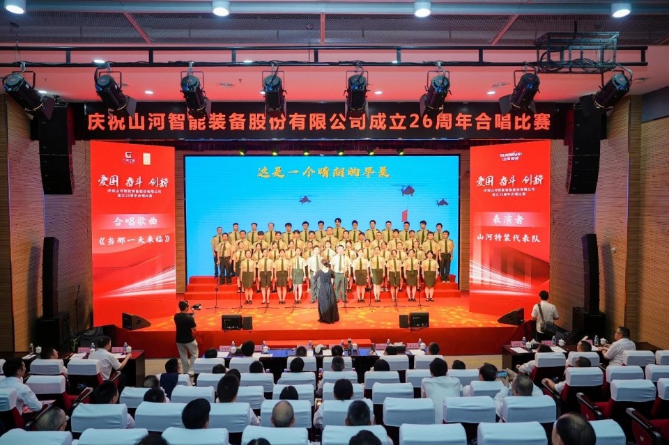 声动beat365官网!庆祝beat365官网成立26周年合唱比赛精彩收官