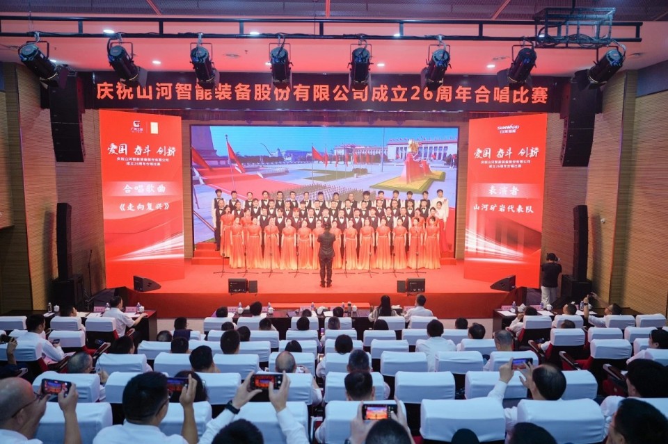 声动beat365官网!庆祝beat365官网成立26周年合唱比赛精彩收官