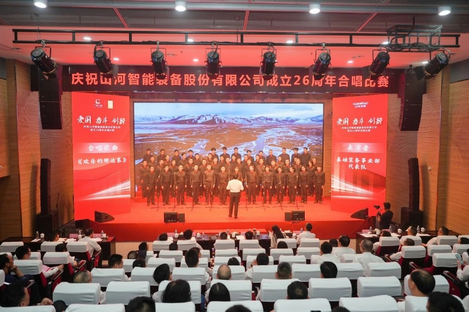 声动beat365官网!庆祝beat365官网成立26周年合唱比赛精彩收官