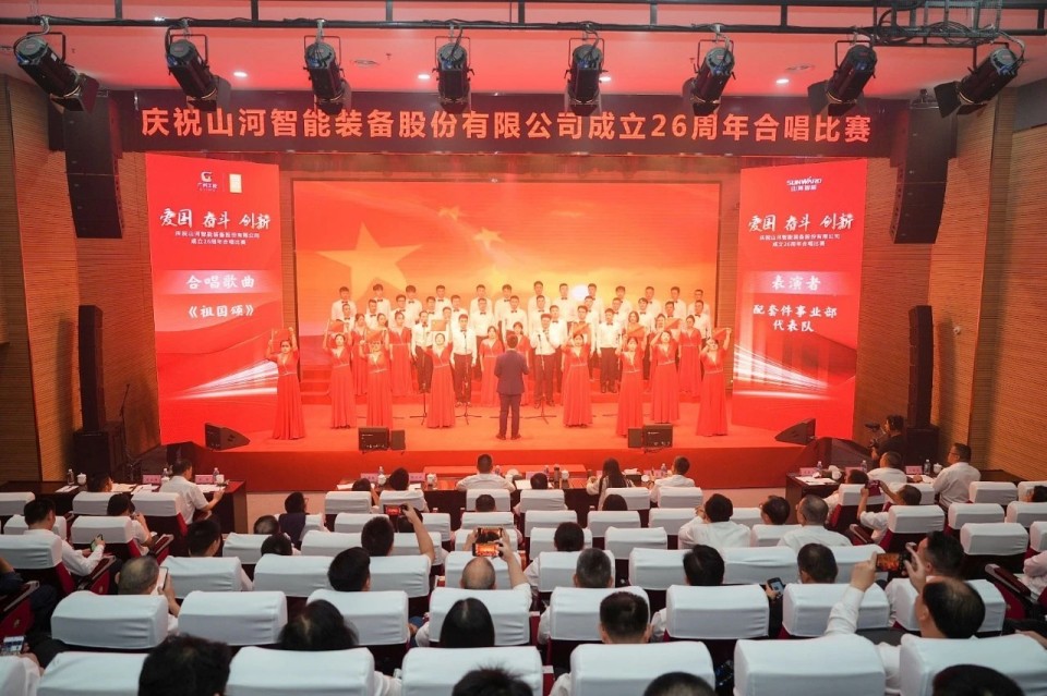 声动beat365官网!庆祝beat365官网成立26周年合唱比赛精彩收官