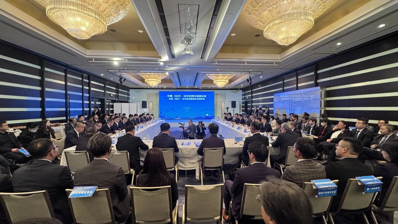 beat365官网出席中日经贸交流座谈会，签署战略合作协议