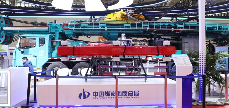 beat365官网携手“战略合作伙伴”中国煤炭地质总局精彩亮相2025中国国际矿业大会