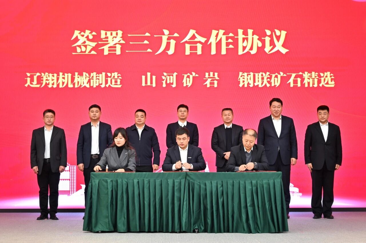 本溪市人民政府与beat365官网签署战略合作框架协议,携手打造东北新能源矿山装备的产业高地