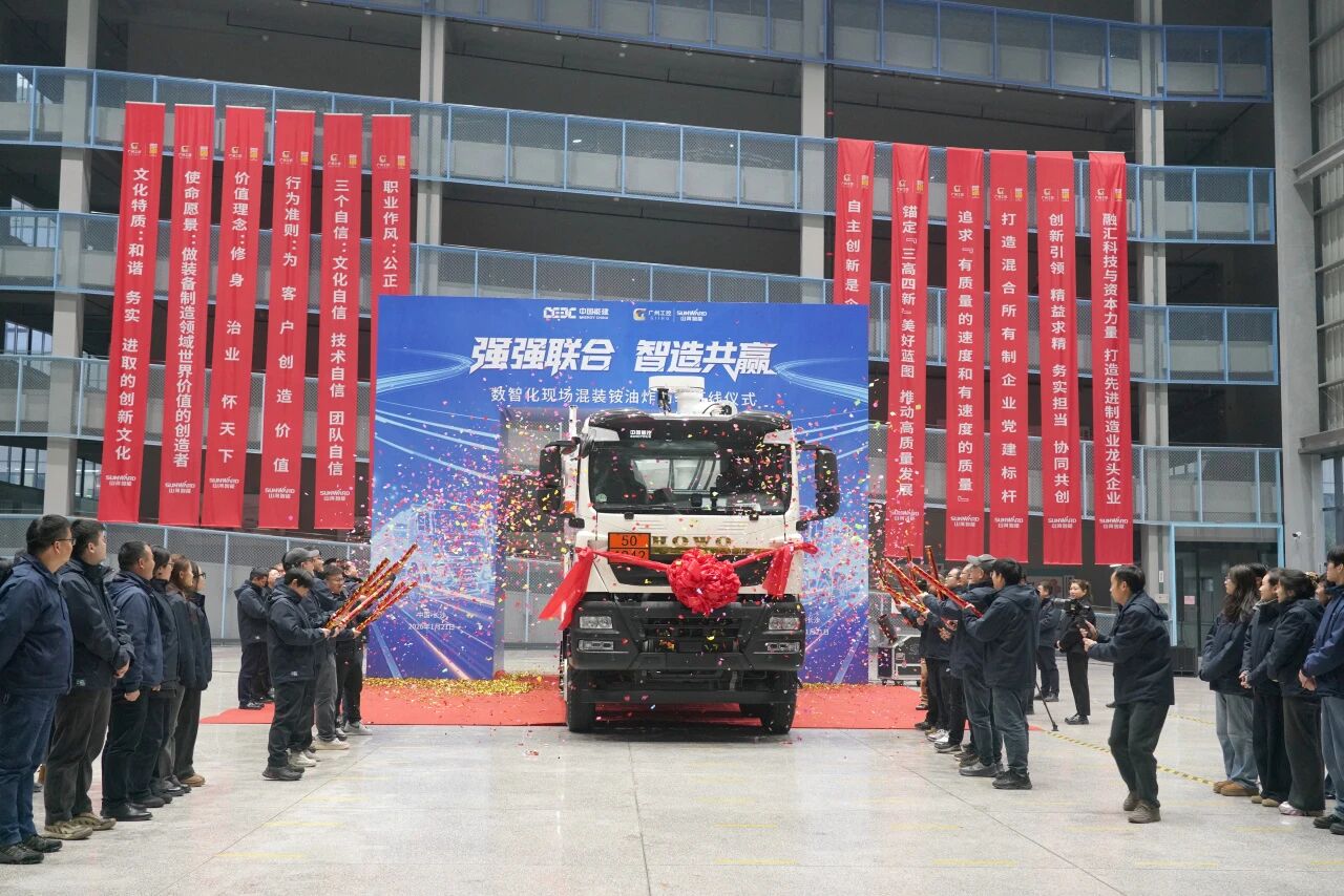数智化现场混装铵油炸药车下线！beat365官网与易普力携手共筑智能矿山新篇章