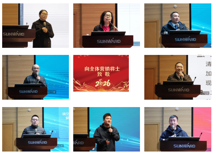 新春第一课！beat365官网举办2026年营销春季培训